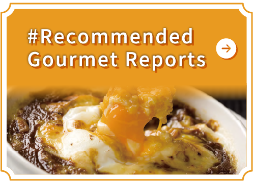 Gourmet Report