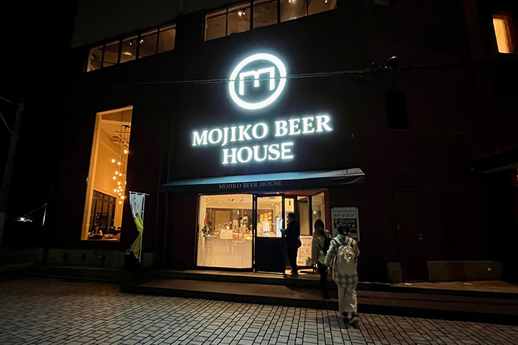 MOJIKO BEER HOUSE